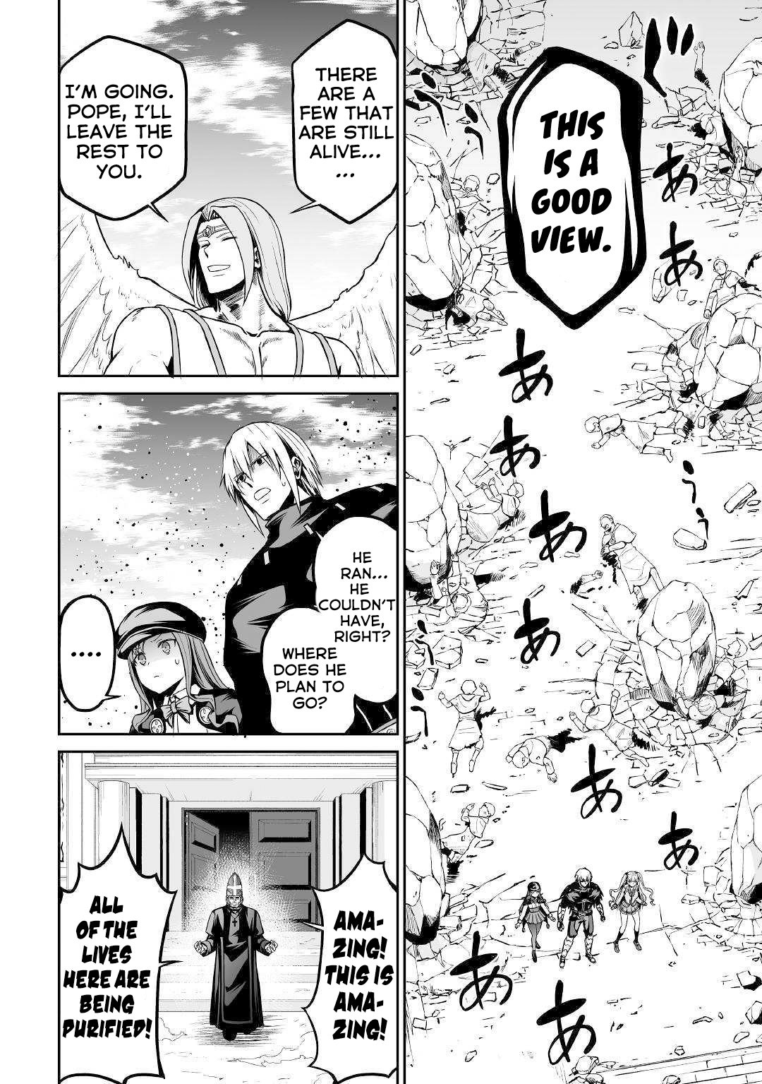 Jaryuu Tensei Chapter 27 5